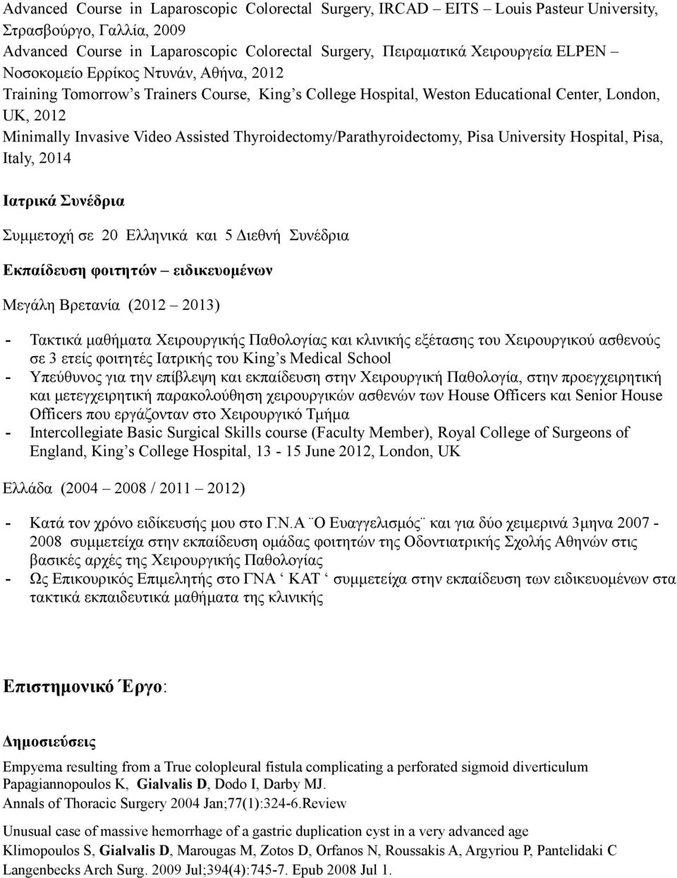 Thyroidectomy/Parathyroidectomy, Pisa University Hospital, Pisa, Italy, 2014 Ιατρικά Συνέδρια Συμμετοχή σε 20 Ελληνικά και 5 Διεθνή Συνέδρια Εκπαίδευση φοιτητών ειδικευομένων Μεγάλη Βρετανία (2012