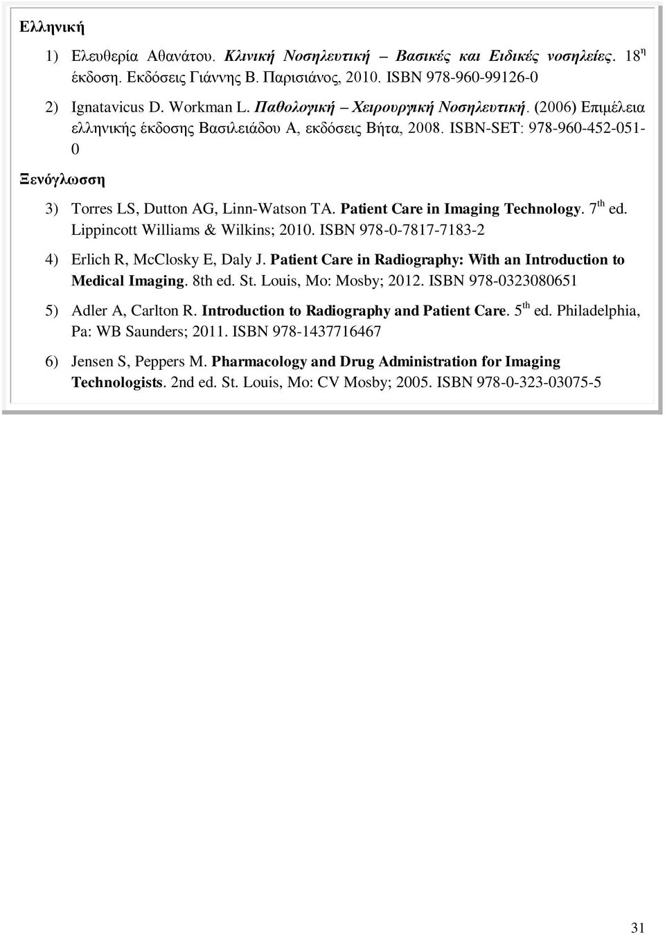 Patient Care in Imaging Technology. 7 th ed. Lippincott Williams & Wilkins; 2010. ISBN 978-0-7817-7183-2 4) Erlich R, McClosky E, Daly J.