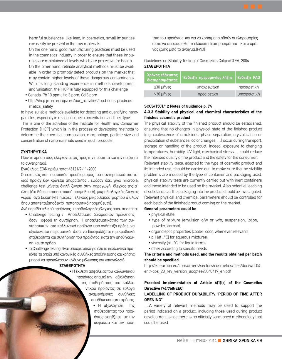 On the other hand, reliable analytical methods must be available in order to promptly detect products on the market that may contain higher levels of these dangerous contaminants.