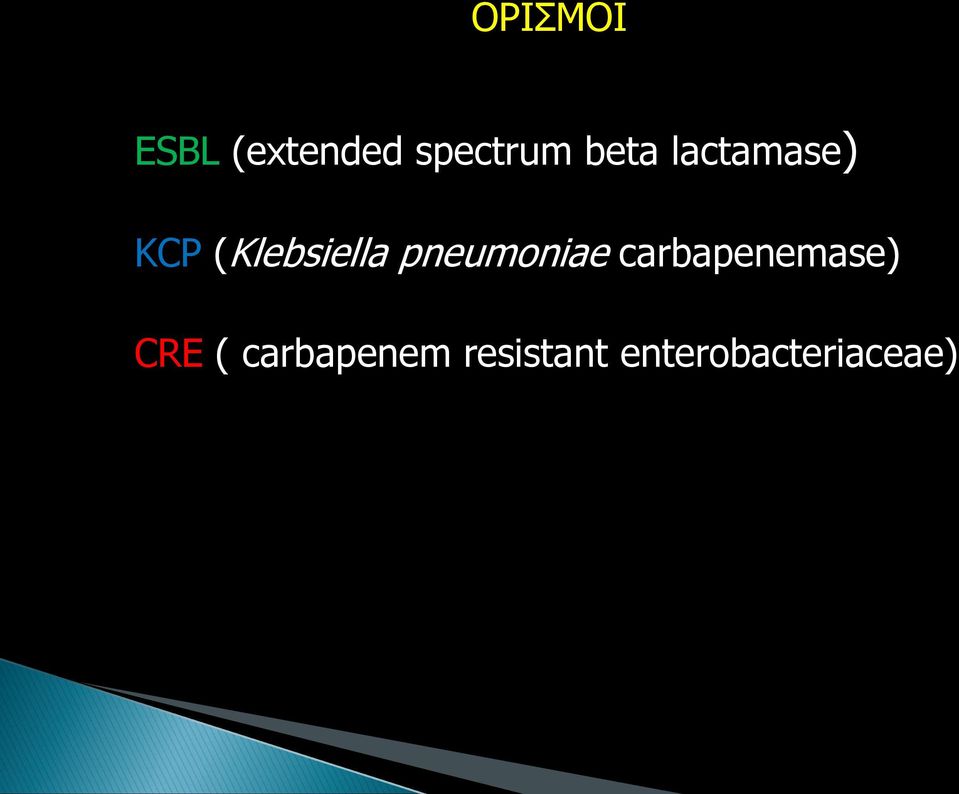 pneumoniae carbapenemase) CRE (