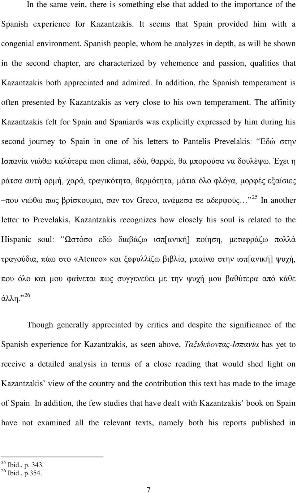 In addition, the Spanish temperament is often presented by Kazantzakis as very close to his own temperament.