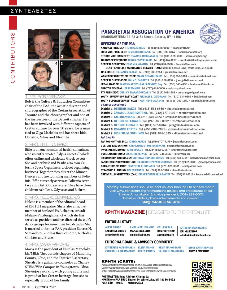 of the Detroit chapter. He has been involved with different aspects of Cretan culture for over 30 years. He is married to Olga Markakis and has three kids, Christos, Nikos and Kleanthi. 2. Mrs.