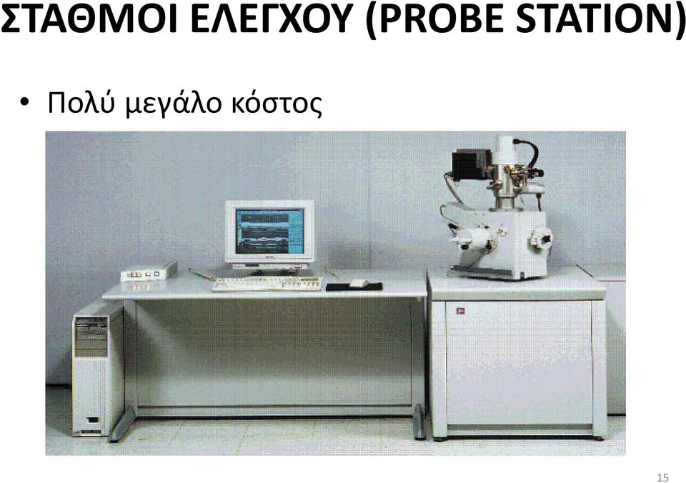 (PROBE