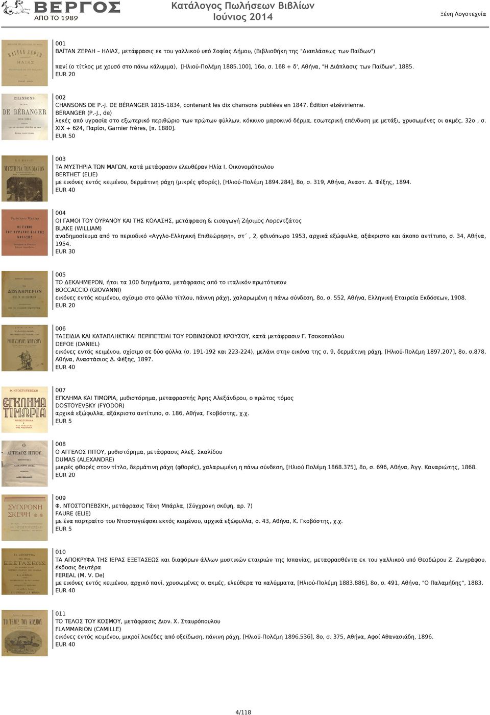DE BÉRANGER 1815-1834, contenant les dix chansons publiées en 1847. Édition elzévirienne. BÉRANGER (P.-J.