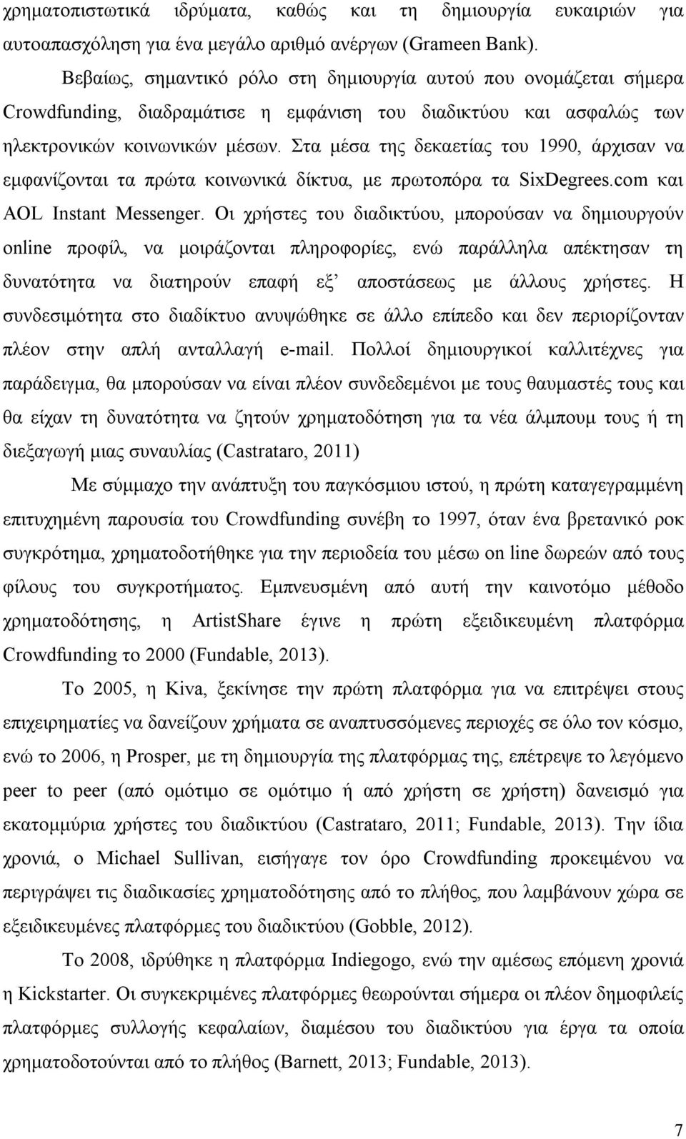 Στα μέσα της δεκαετίας του 1990, άρχισαν να εμφανίζονται τα πρώτα κοινωνικά δίκτυα, με πρωτοπόρα τα SixDegrees.com και AOL Instant Messenger.