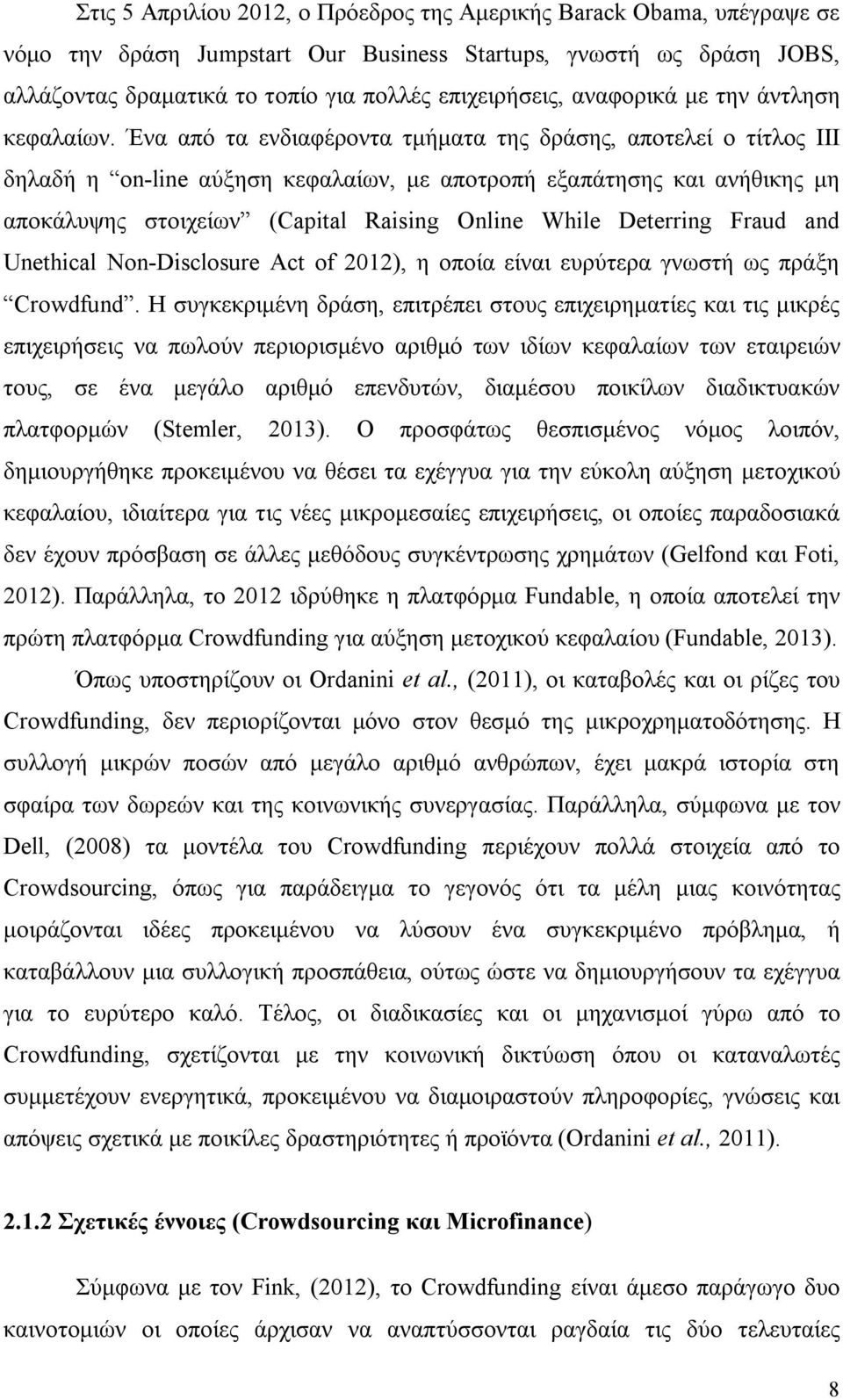 Ένα από τα ενδιαφέροντα τμήματα της δράσης, αποτελεί ο τίτλος ΙΙΙ δηλαδή η on-line αύξηση κεφαλαίων, με αποτροπή εξαπάτησης και ανήθικης μη αποκάλυψης στοιχείων (Capital Raising Online While