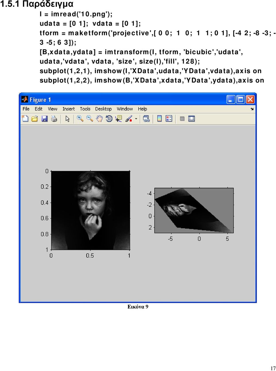 -8-3; - 3-5; 6 3]); [B,xdata,ydata] = imtransform(i, tform, 'bicubic','udata', udata,'vdata',