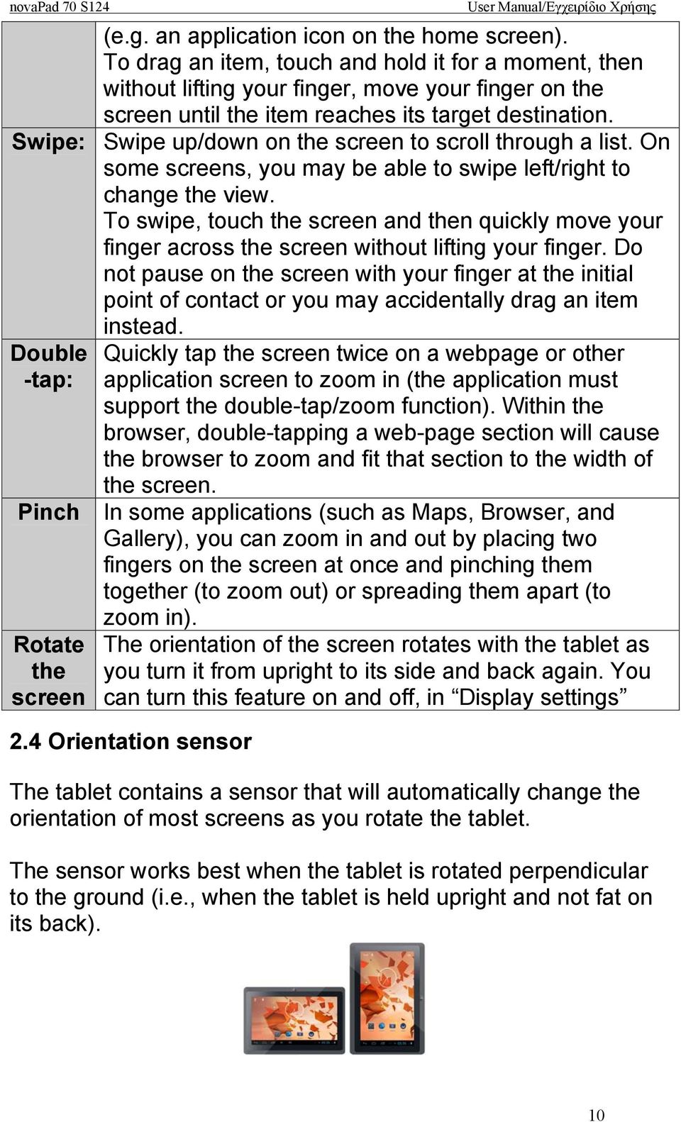 Swipe: Swipe up/down on the screen to scroll through a list. On some screens, you may be able to swipe left/right to change the view.