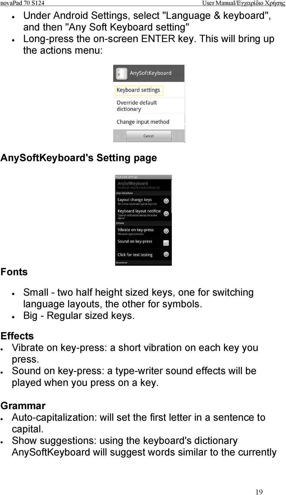 Big - Regular sized keys. Effects Vibrate on key-press: a short vibration on each key you press.