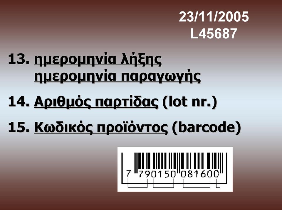 23/11/2005 L45687 14.