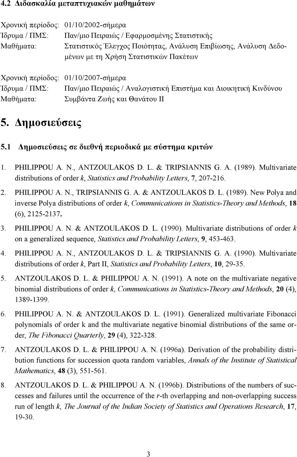 Θανάτου ΙΙ 5. Δημοσιεύσεις 5.1 Δημοσιεύσεις σε διεθνή περιοδικά με σύστημα κριτών 1. PHILIPPOU A. N., ANTZOULAKOS D. L. & TRIPSIANNIS G. A. (1989).
