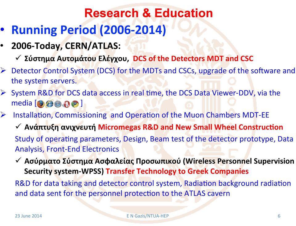 Ø System R&D for DCS data access in real Bme, the DCS Data Viewer- DDV, via the media [ ] Ø InstallaBon, Commissioning and OperaBon of the Muon Chambers MDT- EE ü Ανάπτυξη ανιχνευτή Micromegas R&D