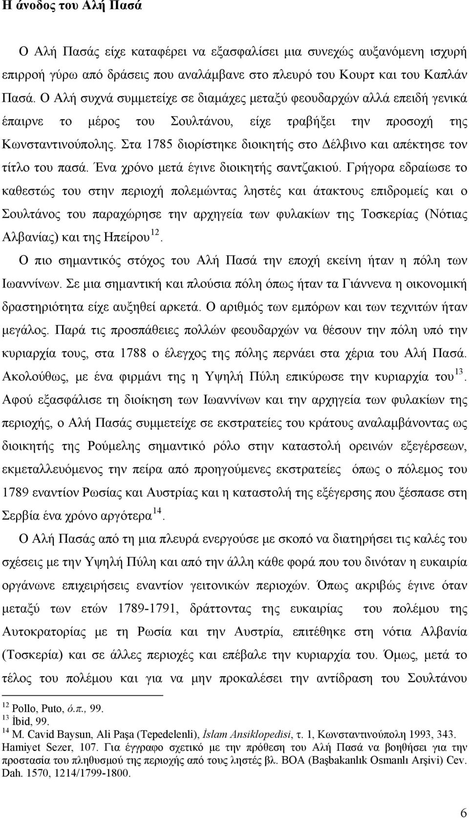 Στα 1785 διορίστηκε διοικητής στο Δέλβινο και απέκτησε τον τίτλο του πασά. Ένα χρόνο μετά έγινε διοικητής σαντζακιού.