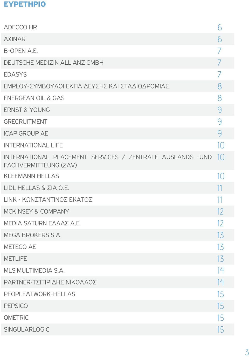 ICAP GROUP AE 9 International life 10 10 International Placement Services / Zentrale Auslands -und Fachvermittlung (ZAV) KLEEMANN HELLAS 10 Lidl