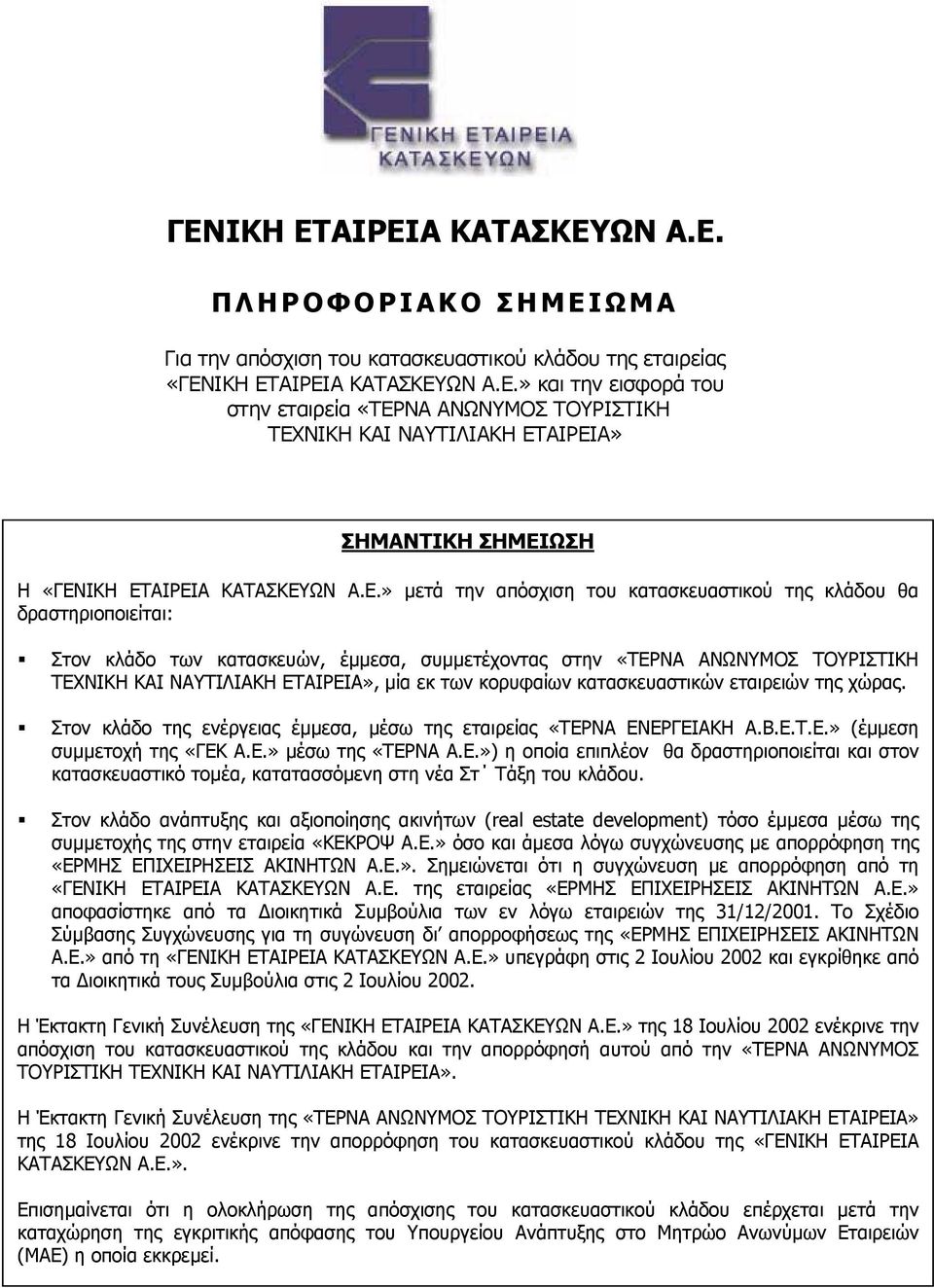 των κορυφαίων κατασκευαστικών εταιρειών της χώρας. Στον κλάδο της ενέργειας έµµεσα, µέσω της εταιρείας «ΤΕΡ