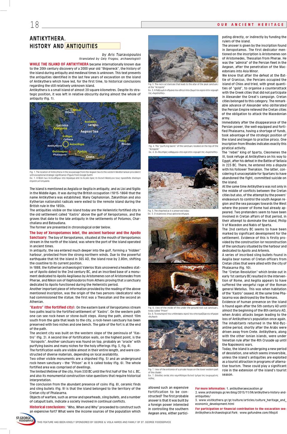 island of Antikythera which have ledν for the first timeν to historical conclusions regarding the still relatively unknown islandο Antikythera is a small island of almost τς square kilometresο