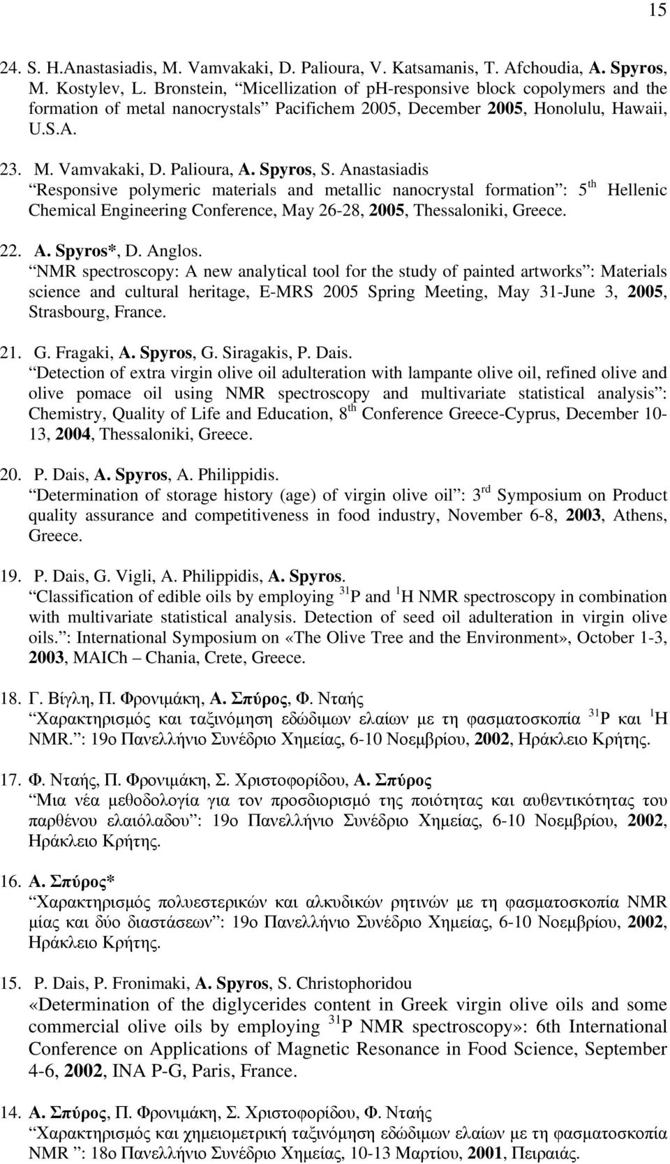 Anastasiadis Responsive polymeric materials and metallic nanocrystal formation : 5 th Chemical Engineering Conference, May 26-28, 2005, Thessaloniki, Greece. Hellenic 22. A. Spyros*, D. Anglos.