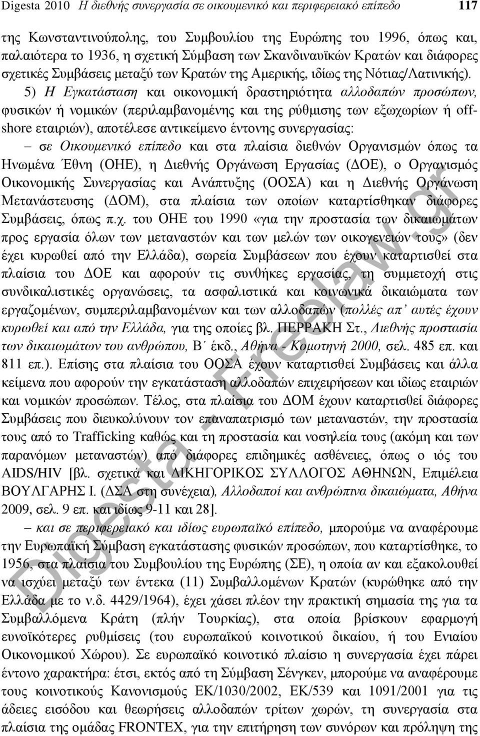 5) Η Εγκατάσταση και οικονομική δραστηριότητα αλλοδαπών προσώπων, φυσικών ή νομικών (περιλαμβανομένης και της ρύθμισης των εξωχωρίων ή offshore εταιριών), αποτέλεσε αντικείμενο έντονης συνεργασίας: