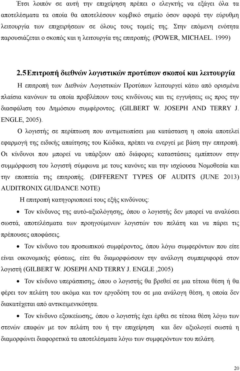 5 Επιτροπή διεθνών λογιστικών προτύπων σκοποί και λειτουργία Η επιτροπή των Διεθνών Λογιστικών Προτύπων λειτουργεί κάτω από ορισμένα πλαίσια κανόνων τα οποία προβλέπουν τους κινδύνους και τις