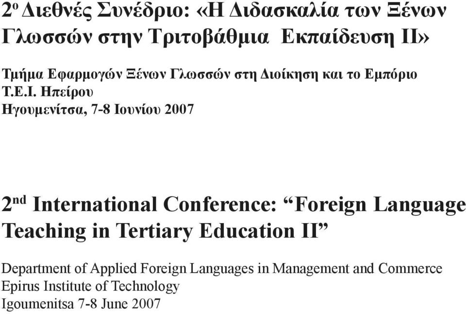Ηπείρου Ηγουμενίτσα, 7-8 Ιουνίου 2007 2 nd International Conference: Foreign Language Teaching in