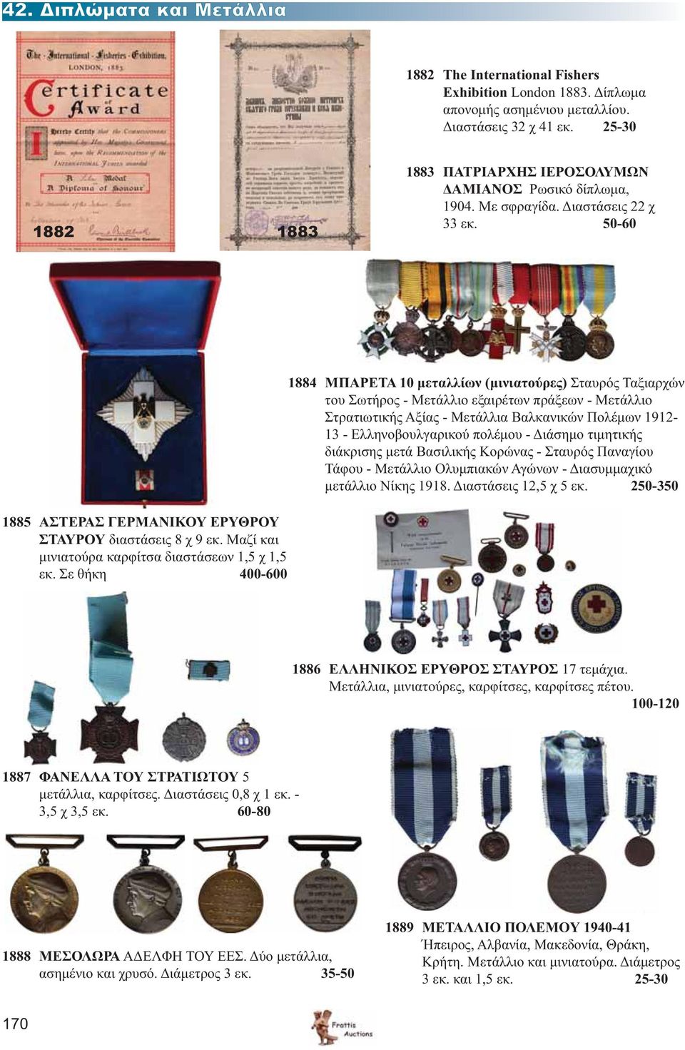 Σε θήκη 400-600 1884 ΜΠΑΡΕΤΑ 10 μεταλλίων (μινιατούρες) Σταυρός Ταξιαρχών του Σωτήρος - Μετάλλιο εξαιρέτων πράξεων - Μετάλλιο Στρατιωτικής Αξίας - Μετάλλια Βαλκανικών Πολέμων 1912-13 -