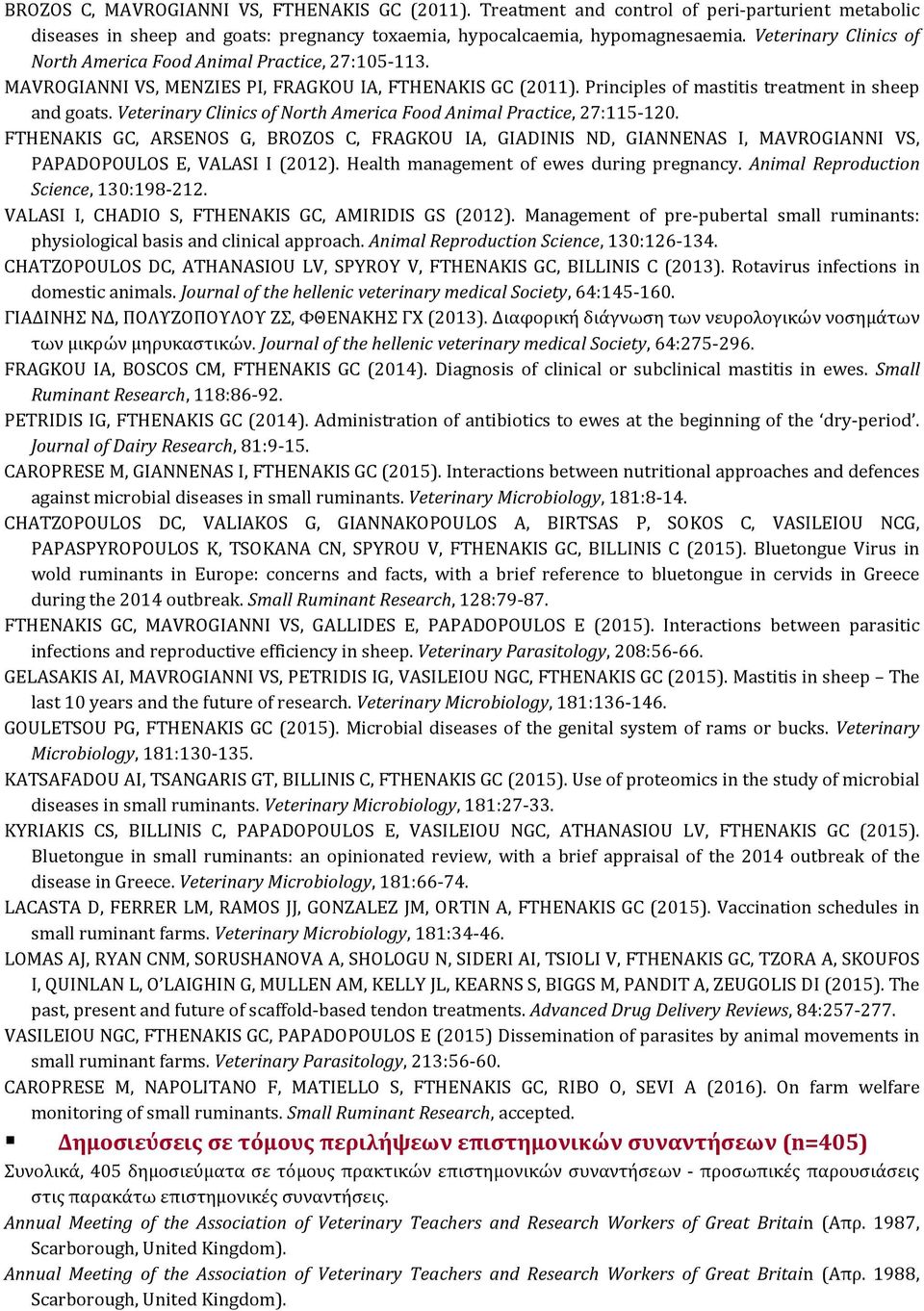 Veterinary Clinics of North America Food Animal Practice, 27:115-120. FTHENAKIS GC, ARSENOS G, BROZOS C, FRAGKOU IA, GIADINIS ND, GIANNENAS I, MAVROGIANNI VS, PAPADOPOULOS E, VALASI I (2012).