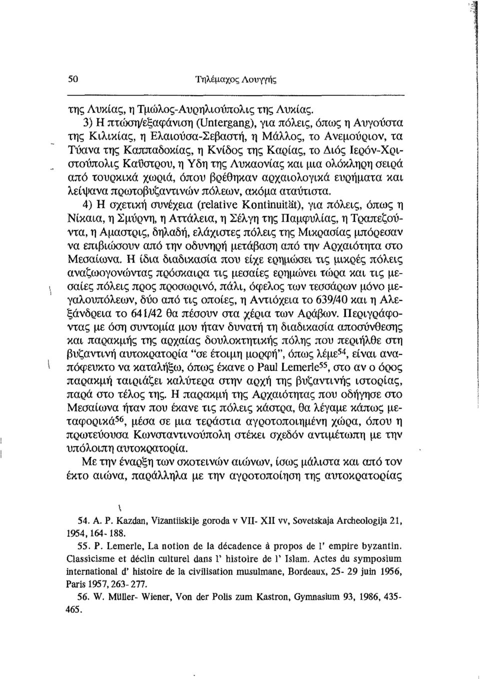 Καύστρου, η Υδη της Λυκαονίας και μια ολόκληρη σειρά από τουρκικά χωριά, όπου βρέθηκαν αρχαιολογικά ευρήματα και λείψανα πρωτοβυζαντινών πόλεων, ακόμα αταύτιστα.