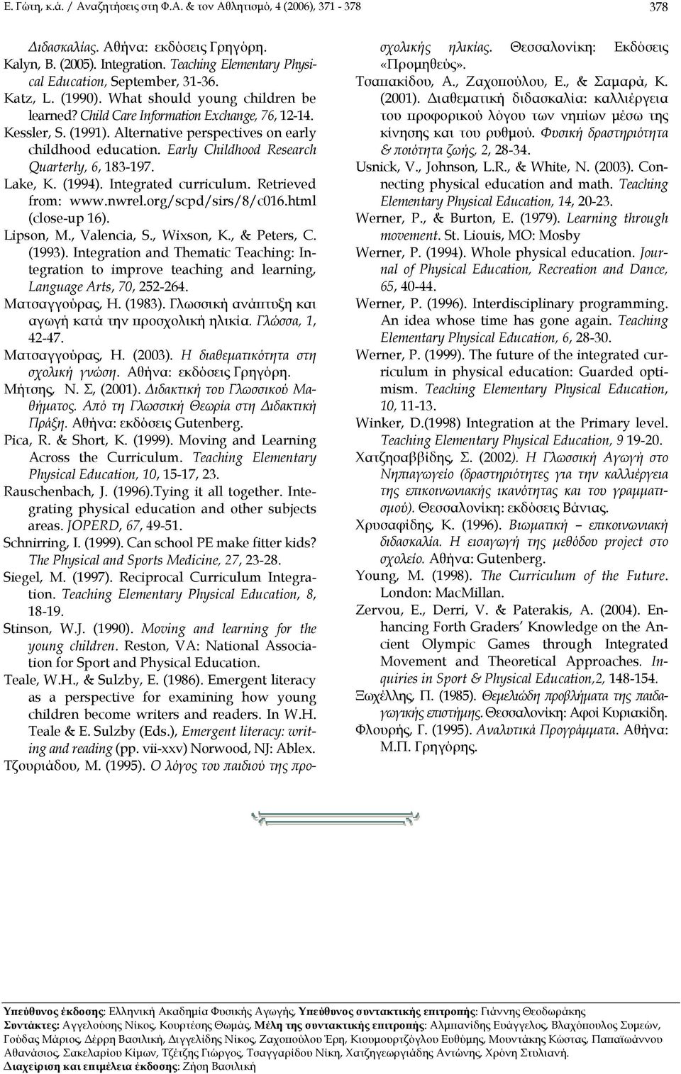 Alternative perspectives on early childhood education. Early Childhood Research Quarterly, 6, 183-197. Lake, K. (1994). Integrated curriculum. Retrieved from: www.nwrel.org/scpd/sirs/8/c016.