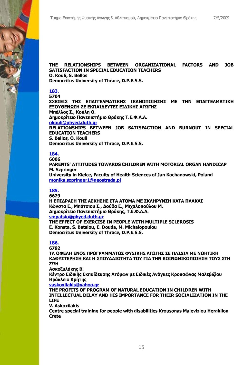 gr RELATIONSHIPS BETWEEN JOB SATISFACTION AND BURNOUT IN SPECIAL EDUCATION TEACHERS S. Bellos, O. Kouli 184. 6006 PARENTS' ATTITUDES TOWARDS CHILDREN WITH MOTORIAL ORGAN HANDICAP M.