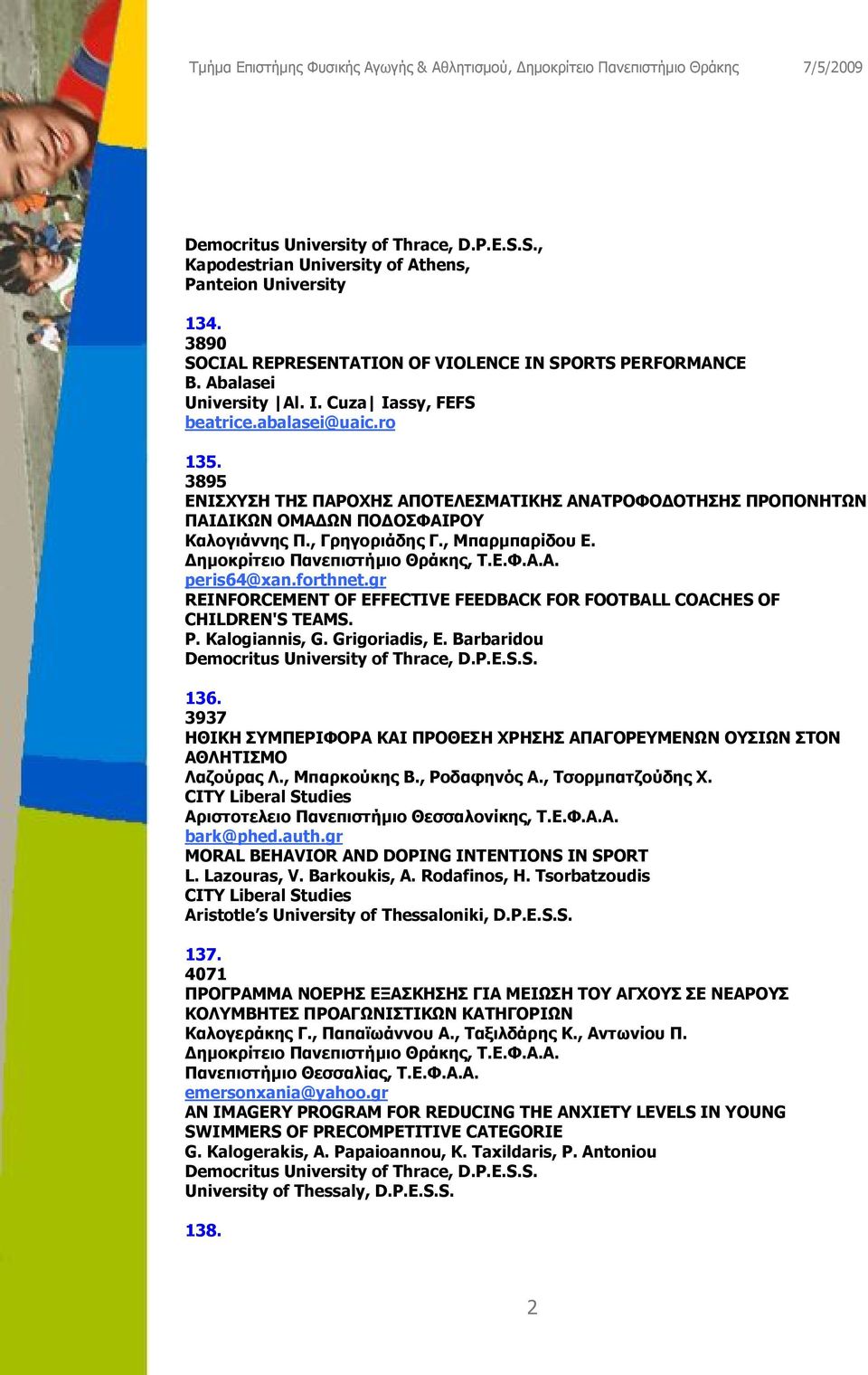 gr REINFORCEMENT OF EFFECTIVE FEEDBACK FOR FOOTBALL COACHES OF CHILDREN'S TEAMS. P. Kalogiannis, G. Grigoriadis, E. Barbaridou 136.