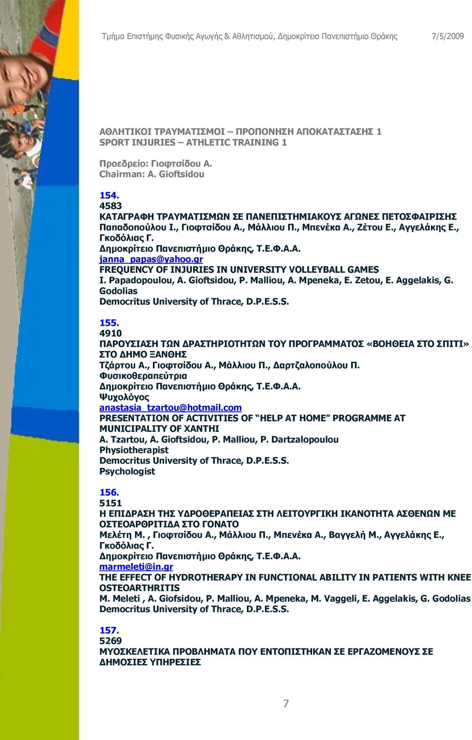 gr FREQUENCY OF INJURIES IN UNIVERSITY VOLLEYBALL GAMES I. Papadopoulou, A. Gioftsidou, P. Malliou, A. Mpeneka, E. Zetou, E. Aggelakis, G. Godolias 155.