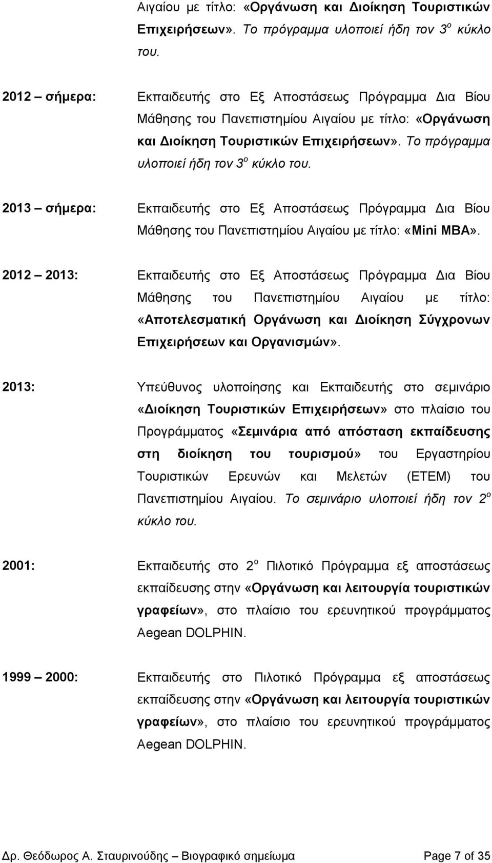 «Mini MBA». 2012 2013: Εκπαιδευτής στο Εξ Αποστάσεως Πρόγραμμα Δια Βίου Μάθησης του Πανεπιστημίου Αιγαίου με τίτλο: «Αποτελεσματική Οργάνωση και Διοίκηση Σύγχρονων Επιχειρήσεων και Οργανισμών».