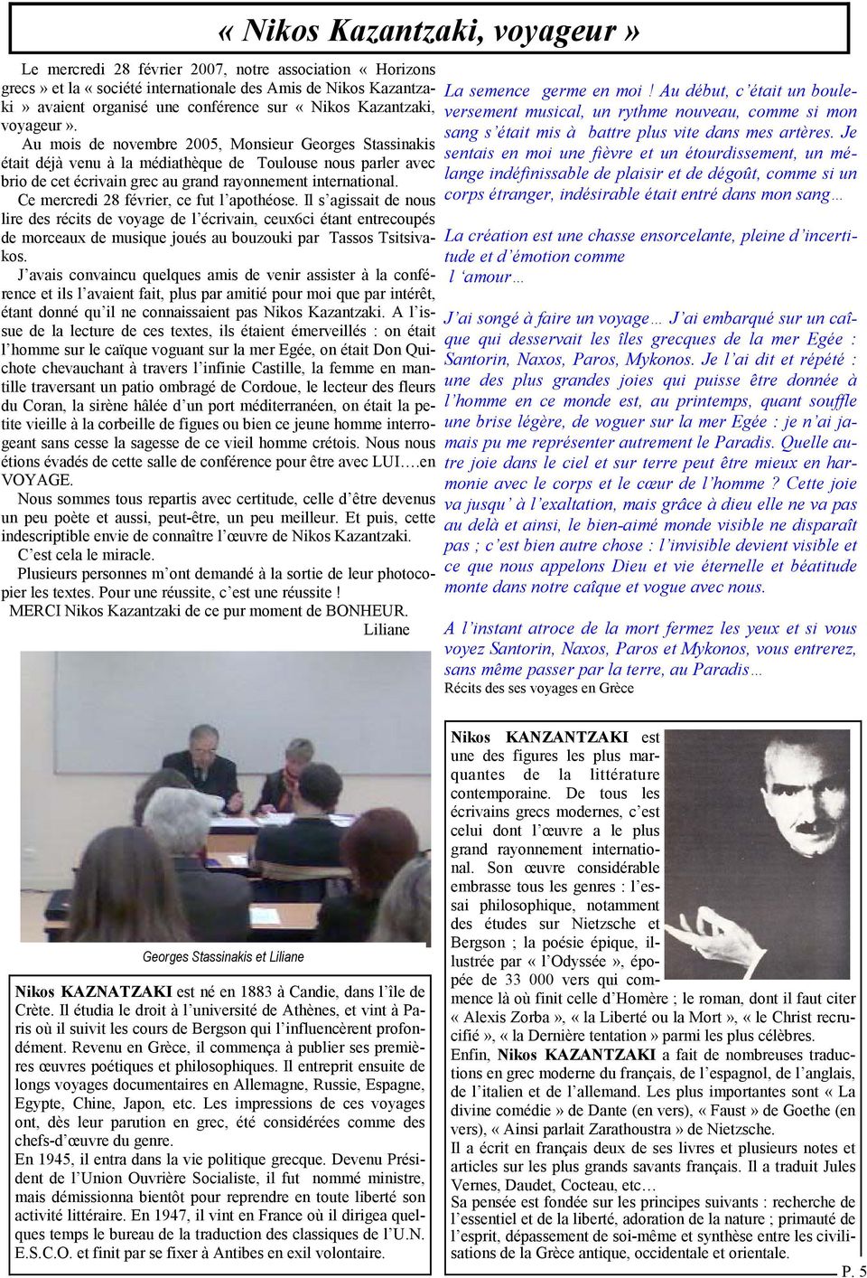 Au mois de novembre 2005, Monsieur Georges Stassinakis était déjà venu à la médiathèque de Toulouse nous parler avec brio de cet écrivain grec au grand rayonnement international.