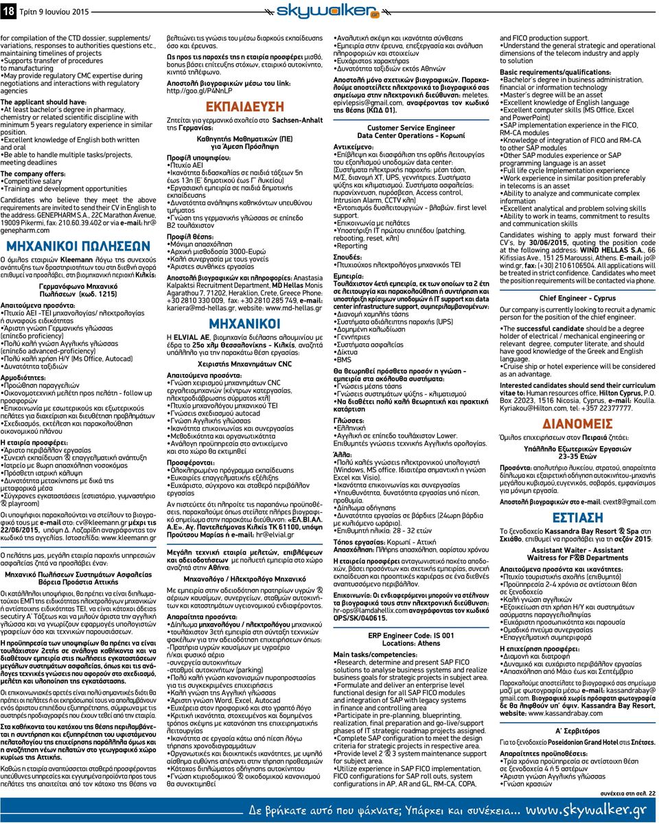 should have: At least bachelor s degree in pharmacy, chemistry or related scientific discipline with minimum 5 years regulatory experience in similar position.