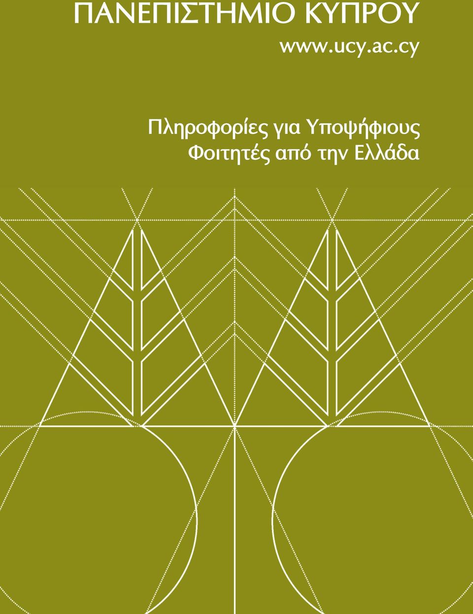 cy Πληροφορίες για