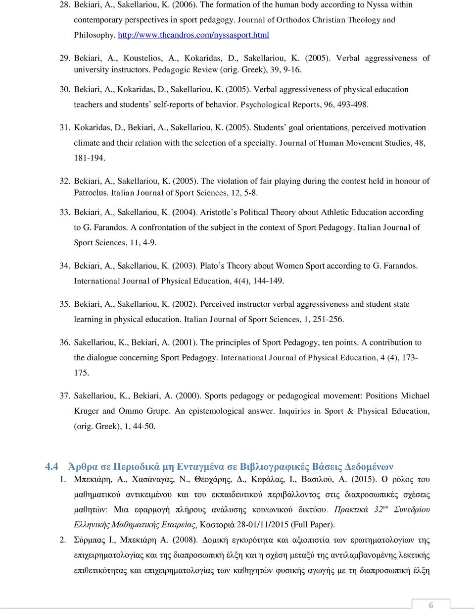 Greek), 39, 9-16. 30. Bekiari, A., Kokaridas, D., Sakellariou, K. (2005). Verbal aggressiveness of physical education teachers and students self-reports of behavior.