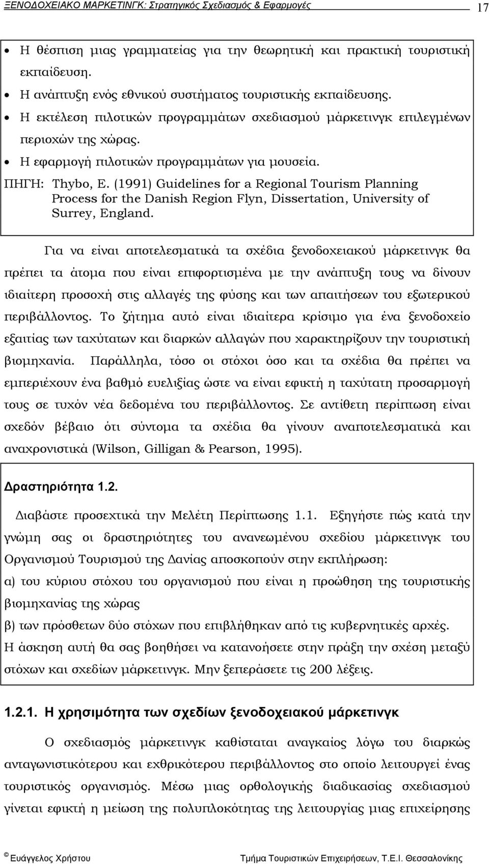 (1991) Guidelines for a Regional Tourism Planning Process for the Danish Region Flyn, Dissertation, University of Surrey, England.