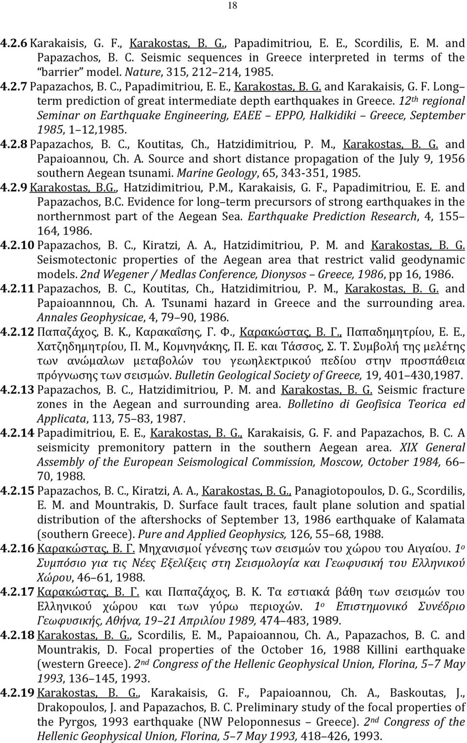 12 th regional Seminar on Earthquake Engineering, EAEE EPPO, Halkidiki Greece, September 1985, 1 12,1985. 4.2.8 Papazachos, B. C., Koutitas, Ch., Hatzidimitriou, P. M., Karakostas, B. G. and Papaioannou, Ch.