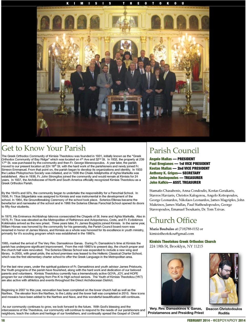 A year later, the parish moved to our present location at 224 18 th St. with the hard work of the parishioners and newly joined Fr. Simeon Emmanuel.