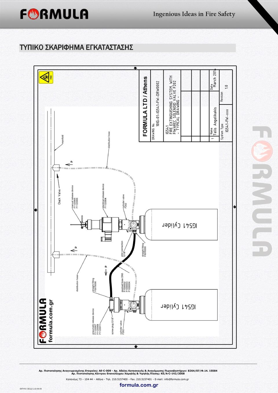 10IG-01-IG541-FW-DRW0002 IG541 FIRE EXTINGUISHING SYSTEM, WITH FIWAREC SOLENOID