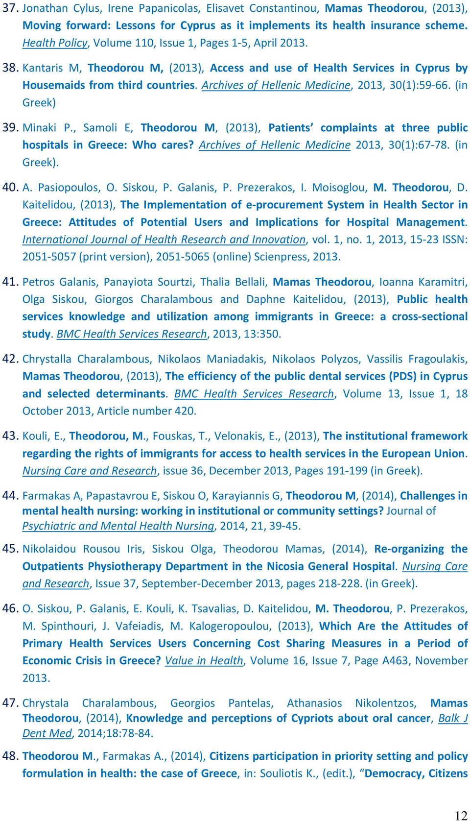 Archives of Hellenic Medicine, 2013, 30(1):59 66. (in Greek) 39. Minaki P., Samoli E, Theodorou M, (2013), Patients complaints at three public hospitals in Greece: Who cares?