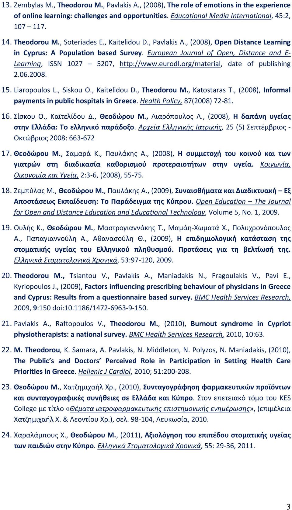 European Journal of Open, Distance and E Learning, ISSN 1027 5207, http://www.eurodl.org/material, date of publishing 2.06.2008. 15. Liaropoulos L., Siskou O., Kaitelidou D., Theodorou M.