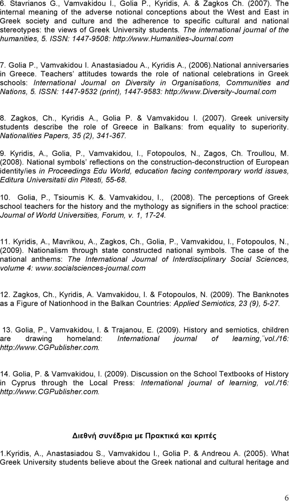 University students. The international journal of the humanities, 5. ISSN: 1447-9508: http://www.humanities-journal.com 7. Golia P., Vamvakidou I. Anastasiadou A., Kyridis A., (2006).