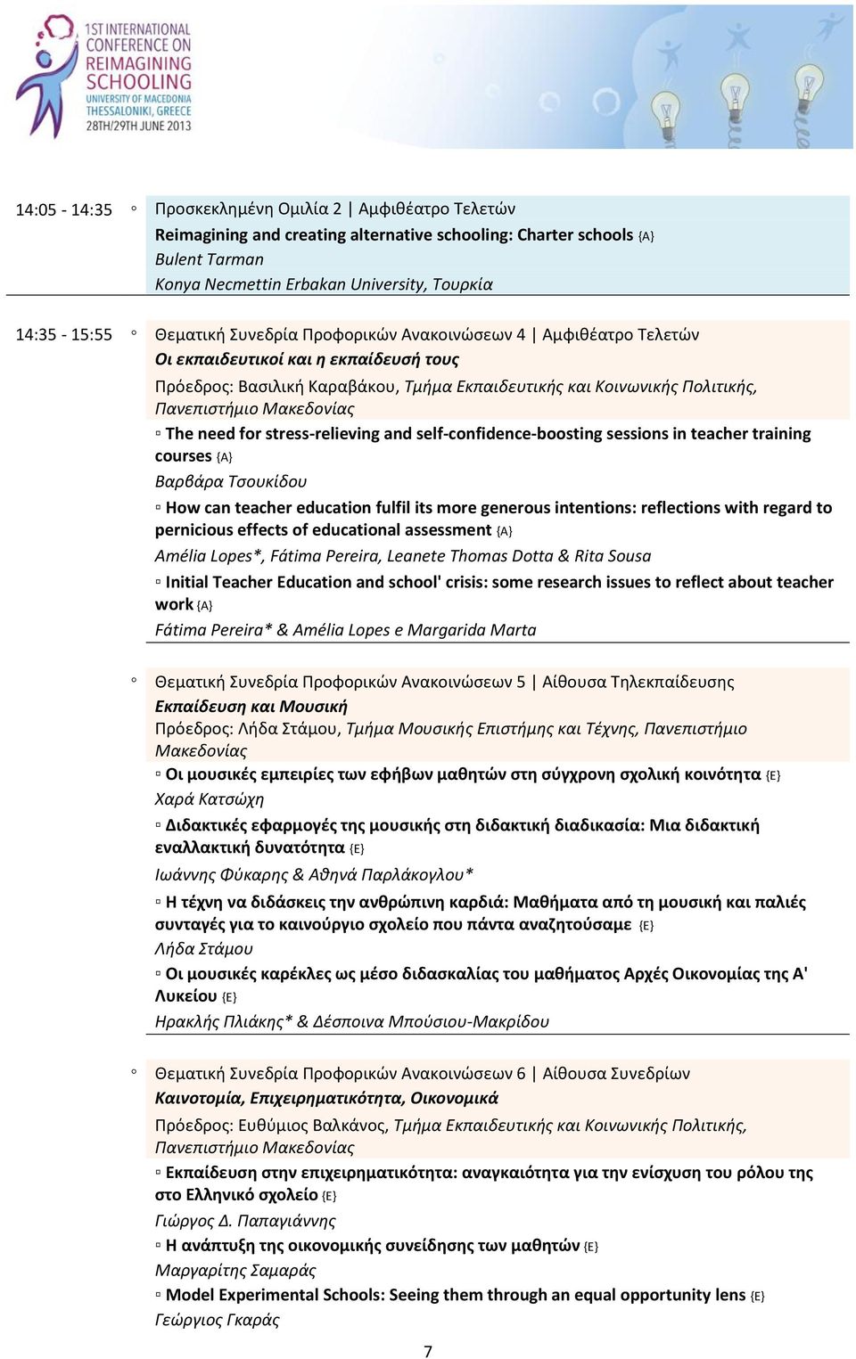 stress-relieving and self-confidence-boosting sessions in teacher training courses {Α} Βαρβάρα Τσουκίδου How can teacher education fulfil its more generous intentions: reflections with regard to