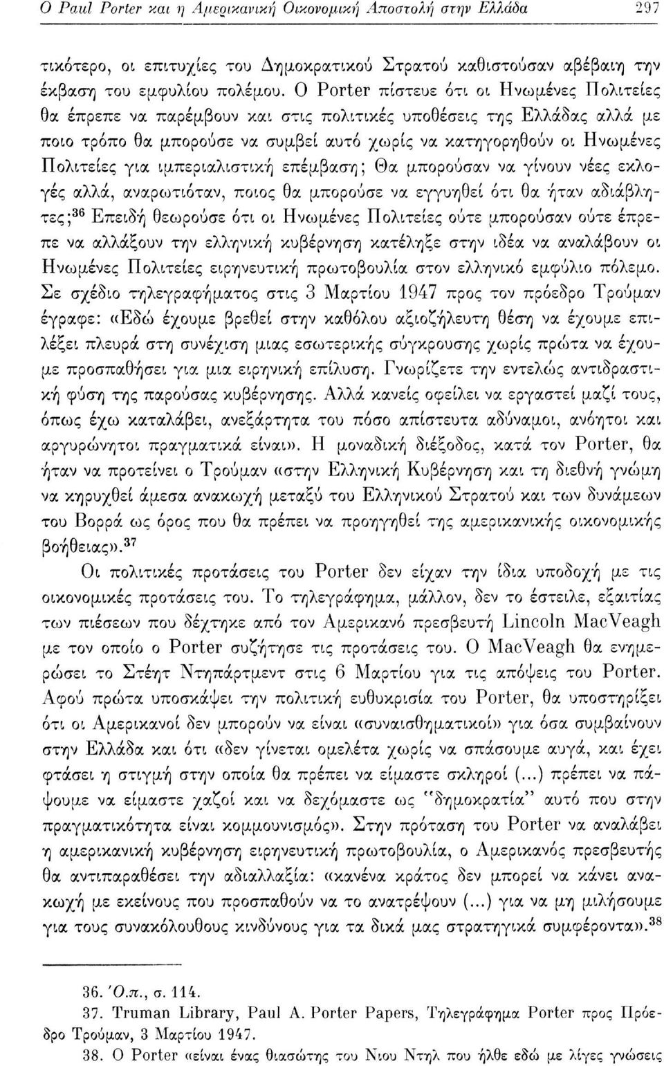 για ιμπεριαλιστική επέμβαση; Θα μπορούσαν να γίνουν νέες εκλογές αλλά, αναρωτιόταν, ποιος θα μπορούσε να εγγυηθεί ότι θα ήταν αδιάβλητες; 36 Επειδή θεωρούσε ότι οι Ηνωμένες Πολιτείες ούτε μπορούσαν