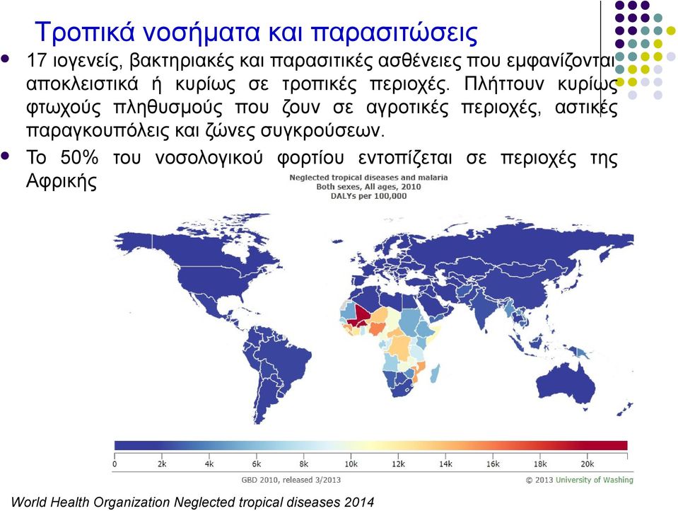 Πλήττουν κυρίως φτωχούς πληθυσμούς που ζουν σε αγροτικές περιοχές, αστικές παραγκουπόλεις και