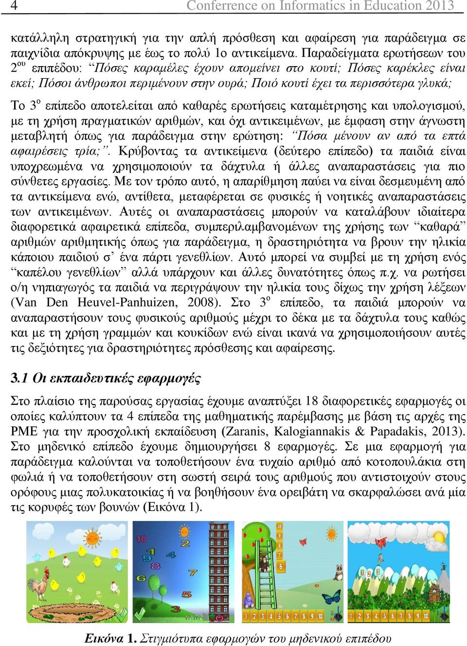 επίπεδο αποτελείται από καθαρές ερωτήσεις καταμέτρησης και υπολογισμού, με τη χρήση πραγματικών αριθμών, και όχι αντικειμένων, με έμφαση στην άγνωστη μεταβλητή όπως για παράδειγμα στην ερώτηση: Πόσα