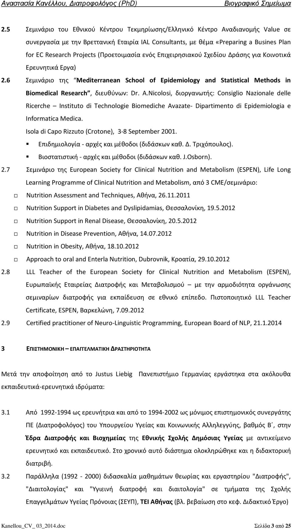 Nicolosi, διοργανωτής: Consiglio Nazionale delle Ricerche Instituto di Technologie Biomediche Avazate- Dipartimento di Epidemiologia e Infοrmatica Medica.