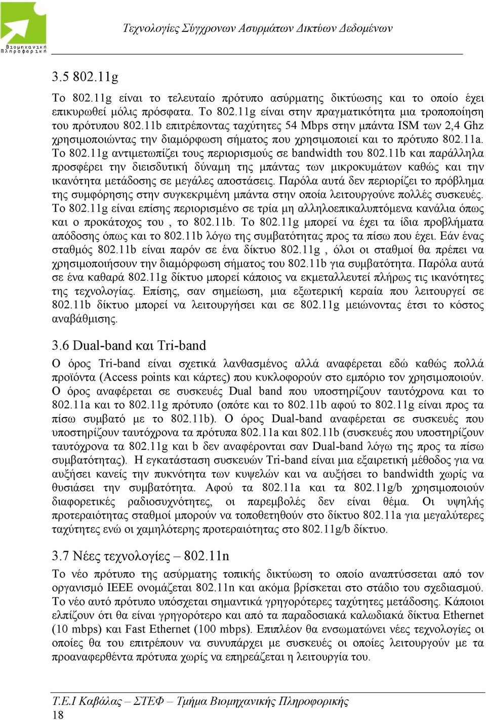 11g αντιμετωπίζει τους περιορισμούς σε bandwidth του 802.11b και παράλληλα προσφέρει την διεισδυτική δύναμη της μπάντας των μικροκυμάτων καθώς και την ικανότητα μετάδοσης σε μεγάλες αποστάσεις.