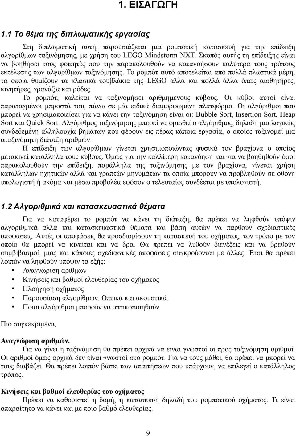 Το ρομπότ αυτό αποτελείται από πολλά πλαστικά μέρη, τα οποία θυμίζουν τα κλασικά τουβλάκια της LEGO αλλά και πολλά άλλα όπως αισθητήρες, κινητήρες, γρανάζια και ρόδες.